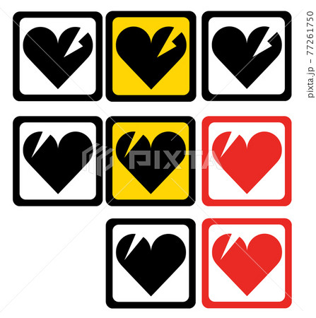 ヒビの入ったハートのイラスト素材