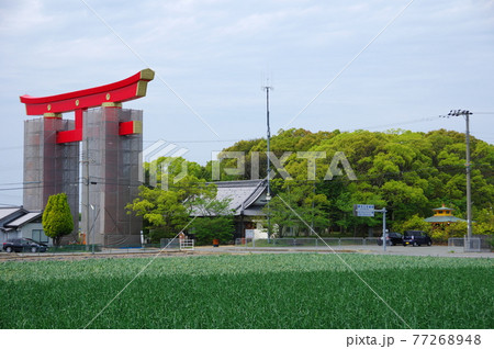 おのころ島神社(淡路島・兵庫県南あわじ市) おのころ島神社(淡路島・兵庫県南あわじ市) 77268948