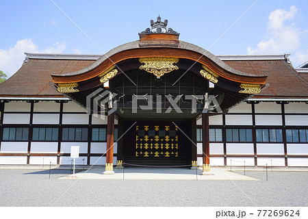 京都御所、京都市、京都府、日本 京都御所、京都市、京都府、日本 77269624
