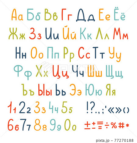 33 number vector font alphabet. Number 33 with decorative element