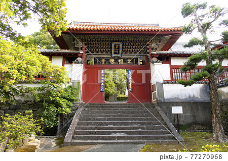 長崎　崇福寺の第一峰門 77270968