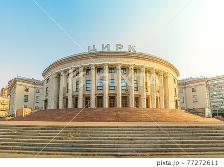 The Kyiv National circus located on Victory Square in Kyiv, Ukraine The Kyiv National circus located on Victory Square in Kyiv, Ukraine 77272611