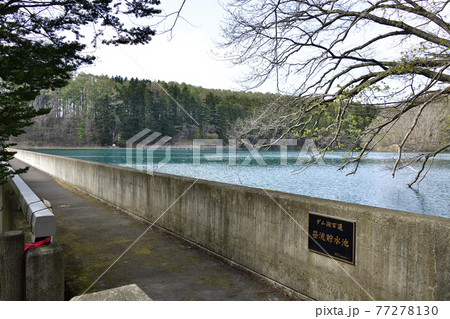 春の北海道函館市笹流ダムの風景を撮影 春の北海道函館市笹流ダムの風景を撮影 77278130