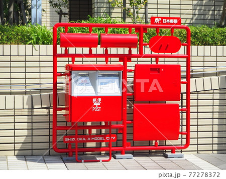 静岡市　模型の街の郵便ポスト　4月 77278372
