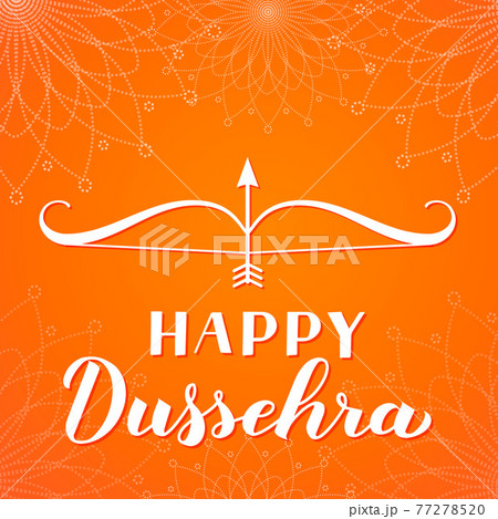 Happy Dussehra hand lettering with bow and arrow. Traditional Indian holiday vector illustration. Easy to edit template for typography poster, banner, flyer, invitation, etc. Happy Dussehra hand lettering with bow and arrow. Traditional Indian holiday vector illustration. Easy to edit template for typography poster, banner, flyer, invitation, etc. 77278520