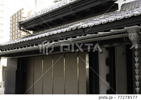 日光街道粕壁宿の老舗米穀問屋 77278577