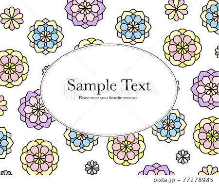 ステンドグラスのような花柄の背景フレームのイラスト素材
