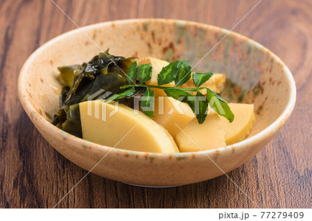 タケノコとワカメの煮物 77279409