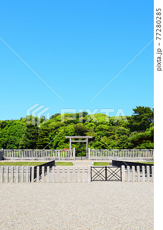 大仙陵古墳【世界遺産】 大仙陵古墳【世界遺産】 77280285