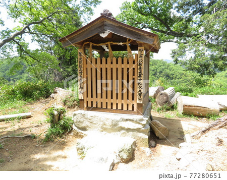 大阪府高槻市にある芥川山城 大阪府高槻市にある芥川山城 77280651