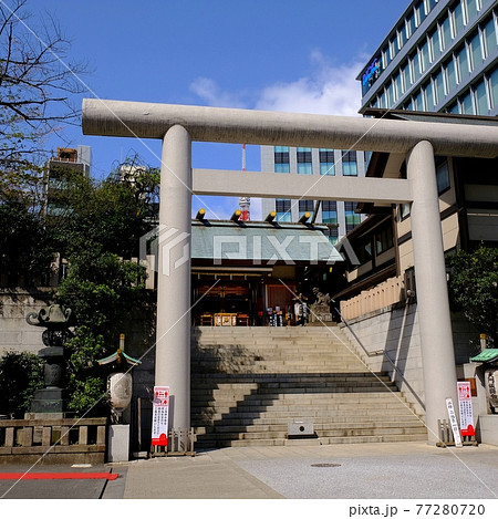 東京都港区　芝大神宮 77280720