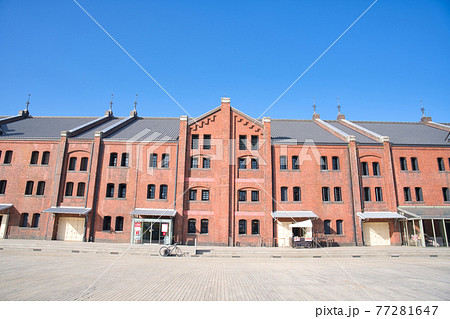 【神奈川県】関東へ旅行に来たら必ず行って観たい場所の一つ横浜みなとみらい周辺の観光名所 【神奈川県】関東へ旅行に来たら必ず行って観たい場所の一つ横浜みなとみらい周辺の観光名所 77281647