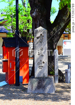 方違神社 77281789