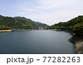池原ダム　ダム湖 77282263