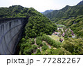 池原ダム　下北山スポーツ公園 77282267