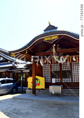 宿院頓宮 77282686