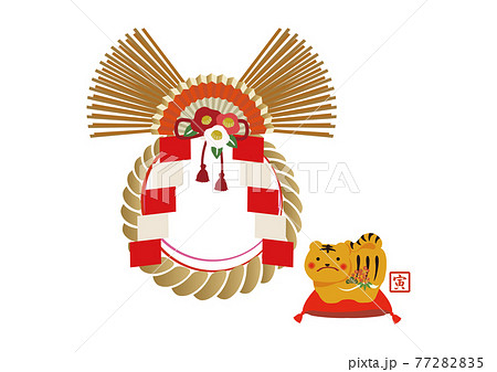 お正月のデザイン素材 輪飾りのアイコン 干支 日本の正月 虎のイラスト 縁起物のイラスト 年賀状のイラスト素材 7725