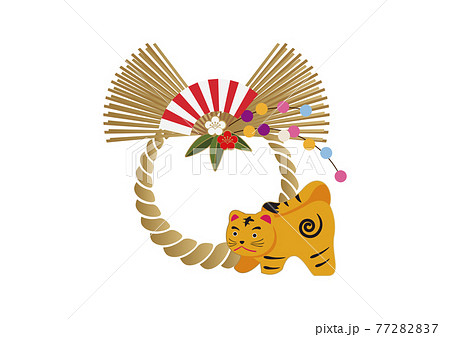 お正月のデザイン素材。 輪飾りのアイコン。干支。日本の正月。虎のイラスト。 縁起物のイラスト。年賀状 お正月のデザイン素材。 輪飾りのアイコン。干支。日本の正月。虎のイラスト。 縁起物のイラスト。年賀状 77282837