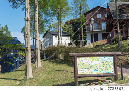 島根県　新ふるさと森林公園のコテージ　キャンプ場　リニューアル 77283024