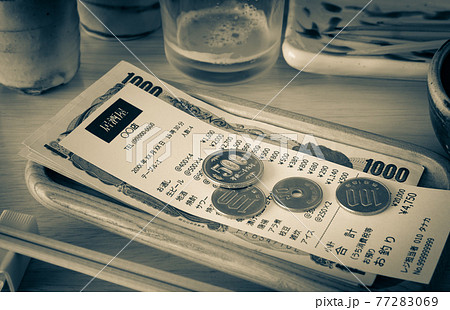 居酒屋での会計 飲食店での支払い キャッシュトレーとレシート 接待交際費 居酒屋での会計 飲食店での支払い キャッシュトレーとレシート 接待交際費 77283069