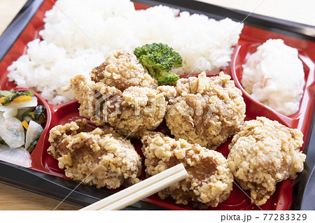 美味しい鶏肉カラアゲ弁当 美味しい鶏肉カラアゲ弁当 77283329