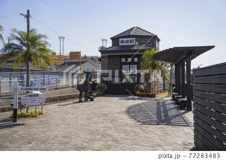 鹿児島県のJR枕崎駅 ”本土最南端の始発駅・終着駅” 鹿児島県のJR枕崎駅 ”本土最南端の始発駅・終着駅” 77283483