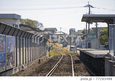 鹿児島県のJR枕崎駅 ”本土最南端の始発駅・終着駅” 鹿児島県のJR枕崎駅 ”本土最南端の始発駅・終着駅” 77283488