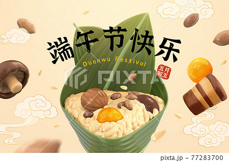 Duanwu cuisine and food ingredients 77283700