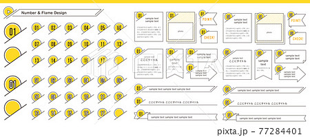 数字とタイトルまわりのフレームデザインのイラスト素材