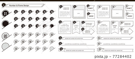 数字とタイトルまわりのフレームデザインのイラスト素材 数字とタイトルまわりのフレームデザインのイラスト素材
