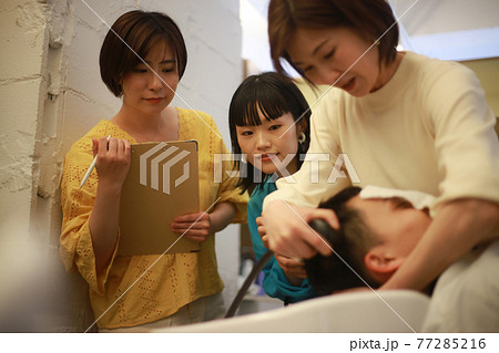 美容師の講習イメージ 美容師の講習イメージ 77285216