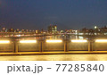 桜橋の夜景 77285840