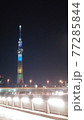 桜橋からのライトアップ 77285844
