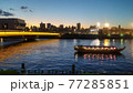 川の夕景 77285851