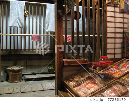 昭和の生活と風景　懐かしいイメージ 77286179