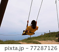 天空のブランコを漕ぐ私 77287126