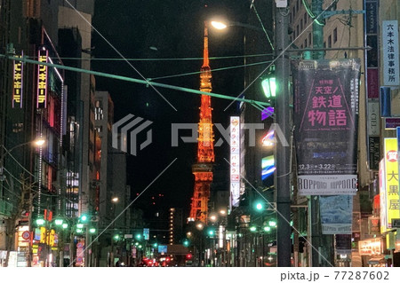 東京タワー 77287602