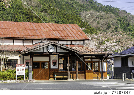 若桜駅 駅舎 鳥取県八頭郡若桜町 若桜駅 駅舎 鳥取県八頭郡若桜町 77287847
