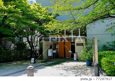 紙の博物館 紙の博物館 77287917