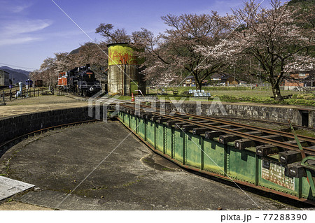 若桜駅 転車台 鳥取県八頭郡若桜町 若桜駅 転車台 鳥取県八頭郡若桜町 77288390