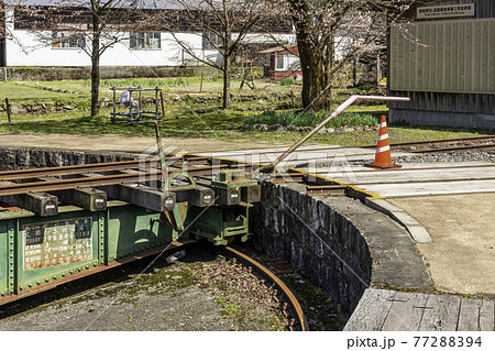 若桜駅　転車台　鳥取県八頭郡若桜町 77288394