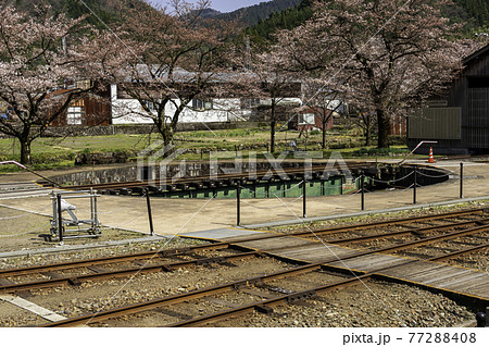 若桜駅　転車台　鳥取県八頭郡若桜町 77288408