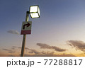 案内標識のサイン 看板 メッセージ 案内標識のサイン 看板 メッセージ 77288817