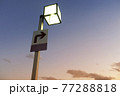 案内標識のサイン 看板 メッセージ 案内標識のサイン 看板 メッセージ 77288818