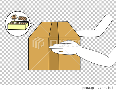 行李紙板 77289101