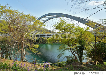 秩父散歩:新寄居橋 秩父散歩:新寄居橋 77290192