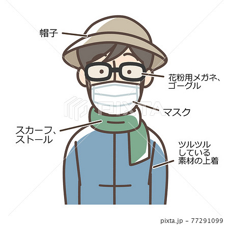 花粉症対策の服装 男性のイラスト素材