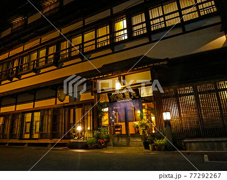 肘折温泉丸屋旅館 77292267