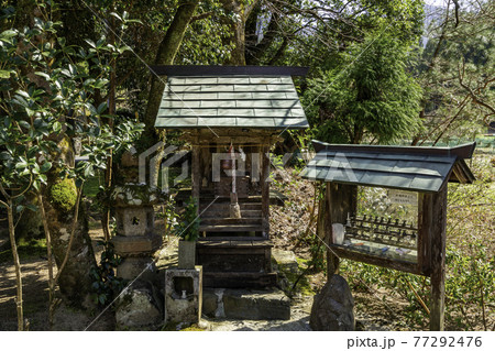 若桜宿　若桜神社　江嶋神社分社　鳥取県八頭郡若桜町 77292476