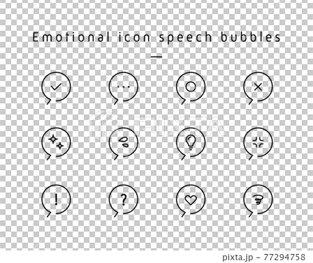 色々な感情アイコンのふきだしセット 気持ち 絵文字 シンプル 閃き 驚き 電球 汗のイラスト素材